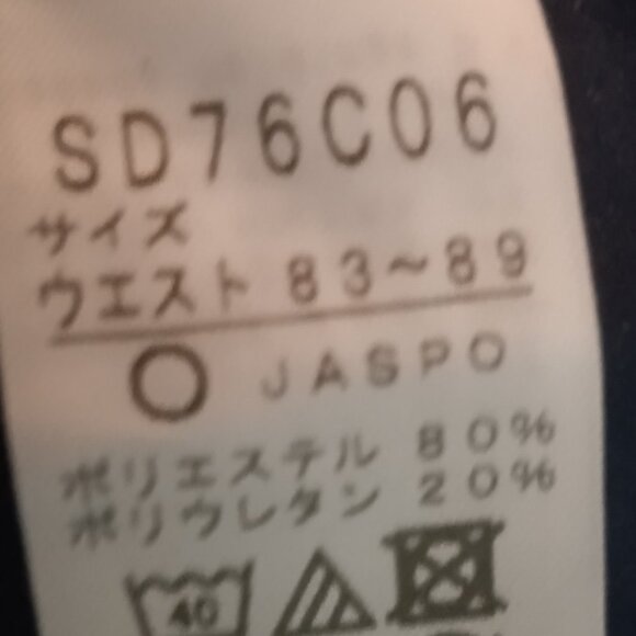 NWOT SPEEDO SWIM JAMMER, GRAY WITH ORANGE JAPANESE SIZE "O", (33"-34") - Picture 5 of 9